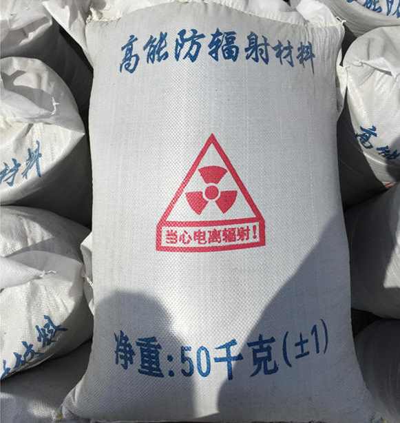 防輻射硫酸鋇生產(chǎn)廠(chǎng)家、防輻射材料、防輻射硫酸鋇砂